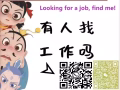 本地新加坡工作~ 加微信C96914938 whatsap90503226 免费咨询