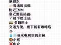 无限制-冷气普通房 全包！