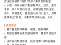 有些淫妻癖好，在這裡能找到聊得來的真心朋友嗎？