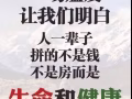 证寻女性网友
