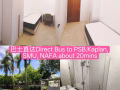 包水电网络，近Paya Lebar / Dakota MRT公寓大单间出租