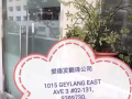 新加坡快翻译公司，最快15分钟翻译好，专业翻译驾照等各类文件