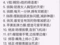 物理美容，美體，瘦身小神器