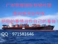 行李物品，家具海运新加坡专线门到门