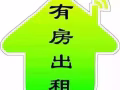 三巴旺。海军部  主人房招女塔房
