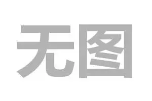 TE16 合乐站普通空调房出租