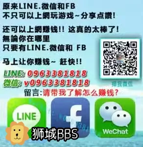 上网也可以赚钱 快来了解 新加坡兼职工作 新新网